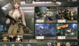 cf手游最新爆料木兰,木兰新皮肤爆料，神秘花魁风华再现！