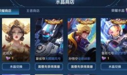 王者微博皮肤爆料最新,神秘新皮肤首曝，华丽登场引期待！