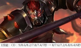 典韦最新爆料史诗级加强,战神归来，力挽狂澜！