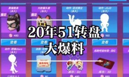 最新赛季爆料逃跑吧少年,逃跑吧少年，新角色新玩法，揭秘逃亡新篇章