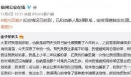 宿州少女爆料案件最新,揭开校园霸凌背后的黑暗面