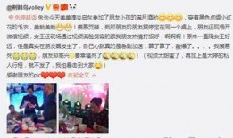 天津餐饮爆料视频最新版,揭秘食安隐患，守护舌尖安全