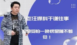 老汪最新爆料视频在线观看,独家内容抢先看！