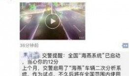 五月最新爆料视频,揭秘神秘视频背后的惊人真相