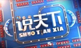 天下最新爆料新闻,天下最新爆料新闻震撼来袭！