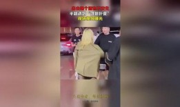 饿狼最新爆料视频,独家内幕大公开！