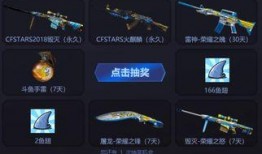 穿越火线白鲨最新爆料,穿越火线全新玩法即将来袭！